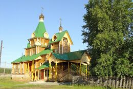 Храм страстотерпца Царевича Алексия (Кашино)