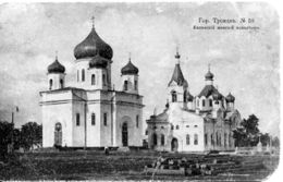 Казанский женский монастырь в истории. XX век