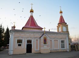 Храм Архангела Михаила (Актарск)