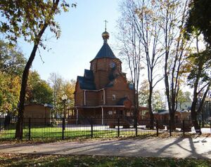 Храм святого праведного Иоанна Кронштадтского (Белгород)