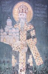 Ктитор - король Стефан Урош II Милутин