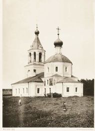 Храм в 19-м веке