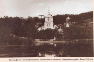Успенский Липецкий монастырь