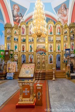Свято-Троицкий собор (Хотимск)