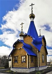 Храм великомученика Димитрия Солунского (Керша)