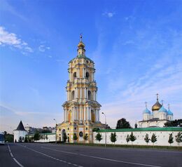 Колокольня с храмом в честь преподобного Сергия Радонежского (XVIII век)