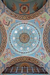 Иверский храм