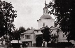 Вид со стороны некрополя на фото конца 19 века из архива епархии