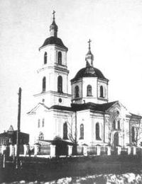 Собор в начале ХХ века