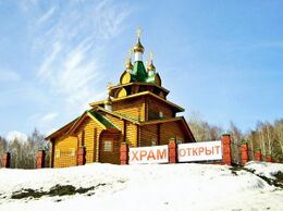 Храм Аркадия Екатеринбургского (Екатеринбург)