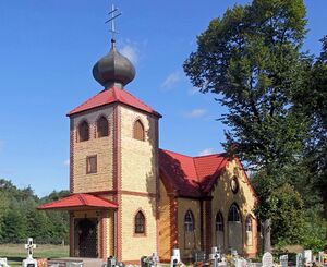 Церковь Рождества Пресвятой Богородицы (Лешно-Гурне)