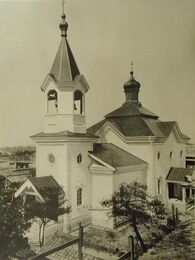 Осакский Покровский храм. Фото около 1910 года