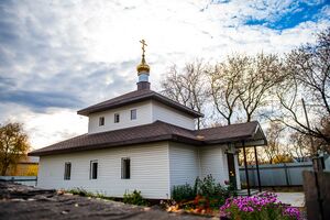 Храм блаженной Ксении Петербургской в поселке Северный (Казань).jpg