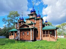 Храм святых Царственных Страстотерпцев (Кузино)
