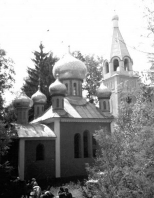 Свято-Пантелеимоновский мужской монастырь (г. Хуст)