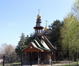 Храм Рождества Пресвятой Богородицы (Саратов)