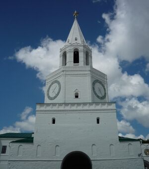 Спасская башня Казанского Кремля.jpg