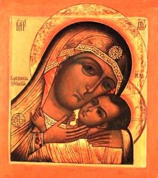 Чудотворная Корсунская (Шпилевская) икона Божией Матери, именуемая «Прозренноя»