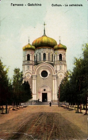 Павловский кафедральный собор (Гатчина)
