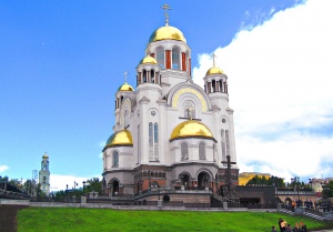 Екатеринбург, Храм на Крови