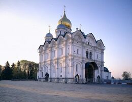 Архангельский собор Московского Кремля Северный и главный фасады