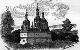 Вид на монастырскую церковь в начале XX века