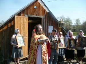 Парский источник