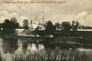 Спасо-Влахернский монастырь