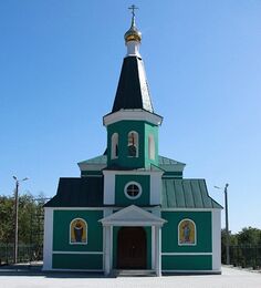 Храм Николая Чудотворца (Котовск)