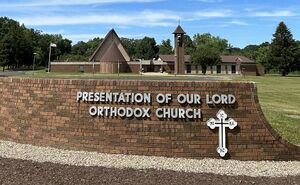 Храм Сретения Господня в Фэрлоне ПЦА (Огайо).jpg