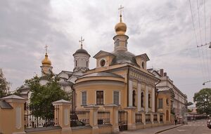 Храм священномученика Антипы на Колымажном дворе (Москва).jpg