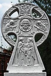 Поклонный крест в честь преподобных Кирилла и Мефодия у монастырских стен по ул. Калинина