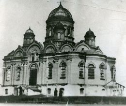 Собор Марии Магдалины, фото конца XIX - начала XX