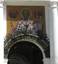 Мозаика Николая Чудотворца над Святыми воротами (Преображенская церковь)