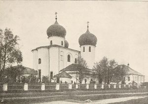 Собор Рождества Пресвятой Богородицы (Великий Новгород)