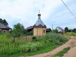 Часовня Царственных страстотерпцев (Ченцы)