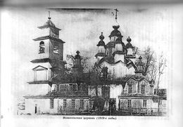 Никольский Клинцовский женский монастырь в 1910-х