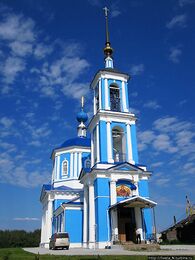 Храм иконы Божией Матери «Иерусалимская» (Белый Городок)