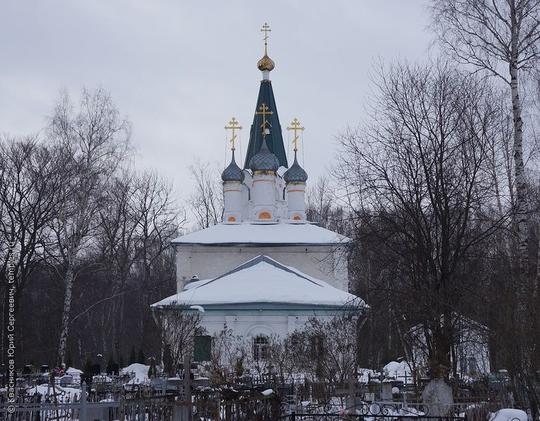 Файл:Петропавловский храм Петровское 3.jpg