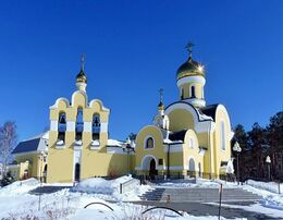 Храм Николая Чудотворца (Среднеуральск)