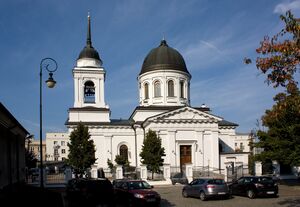 Собор святого Николая Чудотворца (Белосток).jpg