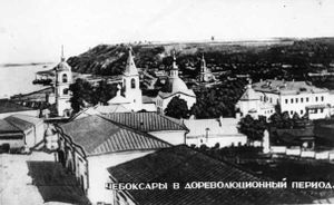 Свято-Троицкий мужской монастырь (Чебоксары)