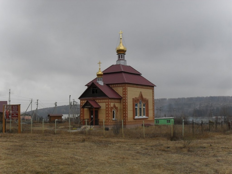 Файл:Церковь Воскресения Христова (Марково).jpg