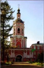 Колокольня с церковью праведных Захарии и Елизаветы Донского монастыря