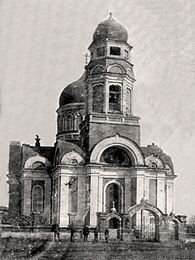 Разрушенный в советское время храм