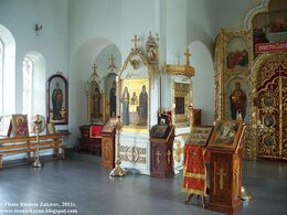 Церковь Евфимия Великого и Тихона Задонског