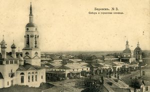 Кафедральный собор Благовещения Пресвятой Богородицы (Боровск)