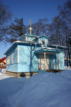 Церковь прмч. Евгении Римской (Санкт-Петербург), Церковь Евгении Римской (Санкт-Петербург)