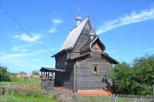 Храм-часовня Царственных страстотерпцев (Коробовская)