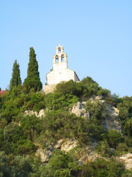 Файл:Монастырь Градиште.jpg